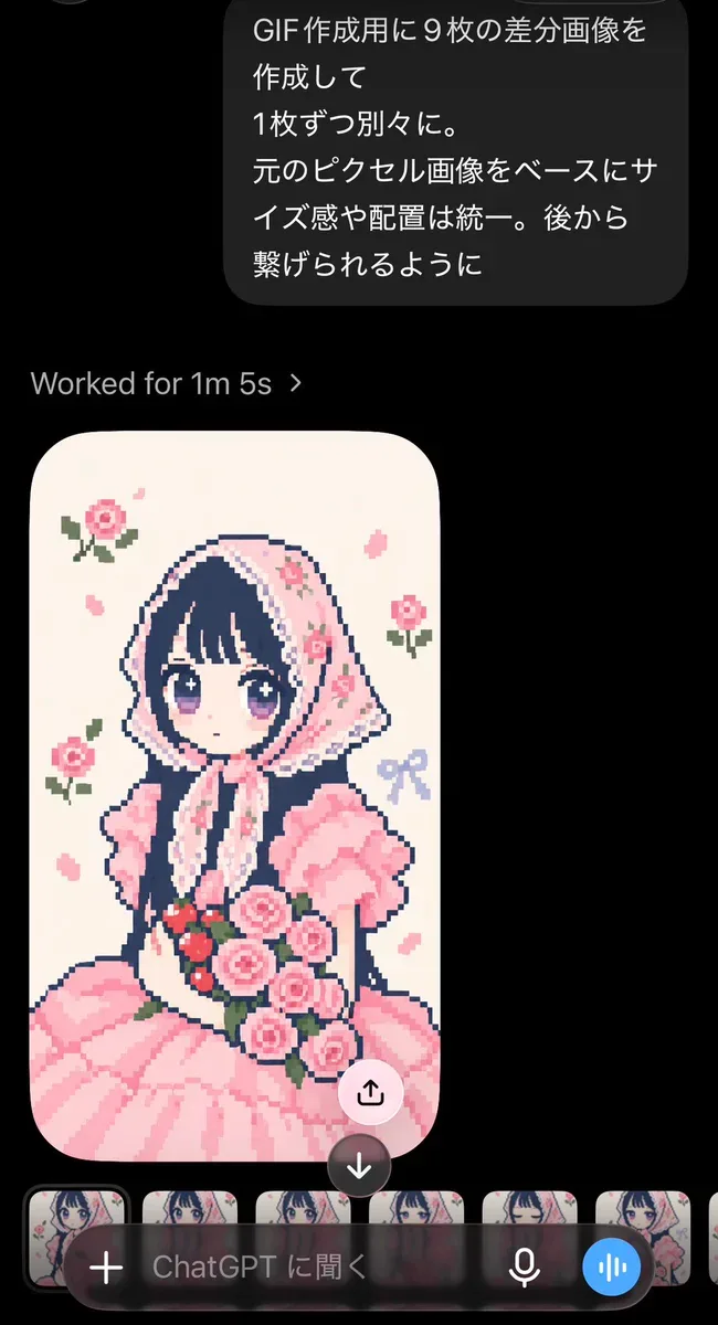 Nine pixel action poses at a locked scale